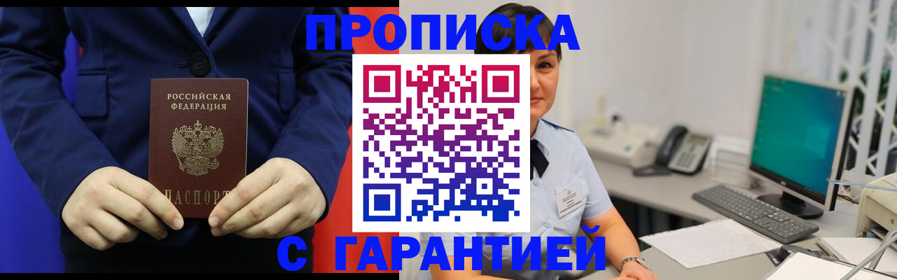 регистрация для школы в Калаче