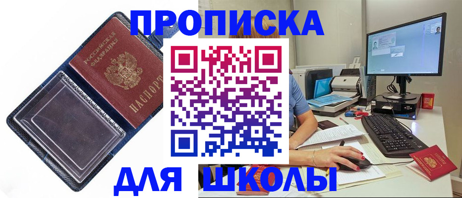 пропишу в квартире в Калаче